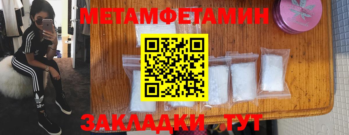 Amphetamine 97% Жуковский