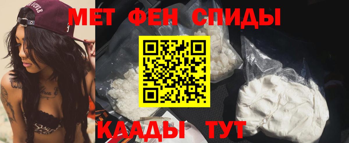 АМФ  Вход с VPN  Жуковский  Amphetamine Premium  Амфетамин 