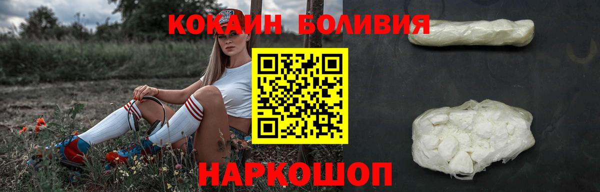 Cocaine FishScale Жуковский