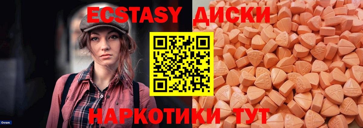 Экстази louis Vuitton Жуковский