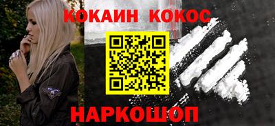 соль ск Кумертау