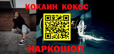 соль ск Кумертау