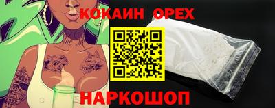 соль ск Кумертау