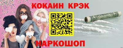соль ск Кумертау