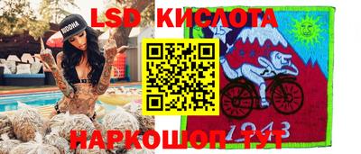 ALPHA PVP Кунгур