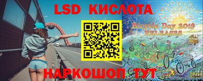 соль ск Кумертау