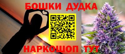 соль ск Кумертау