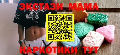 ALPHA PVP Кунгур