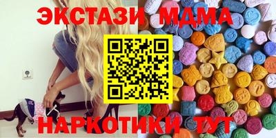 ALPHA PVP Кунгур