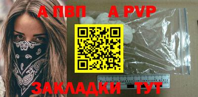 соль ск Кумертау