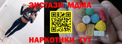 соль ск Кумертау