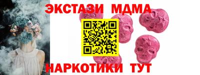 ALPHA PVP Кунгур