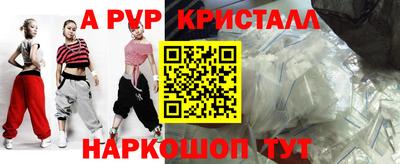 ALPHA PVP Кунгур