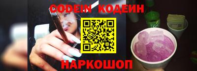 ALPHA PVP Кунгур