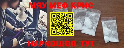 ALPHA PVP Кунгур
