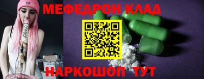 ALPHA PVP Кунгур