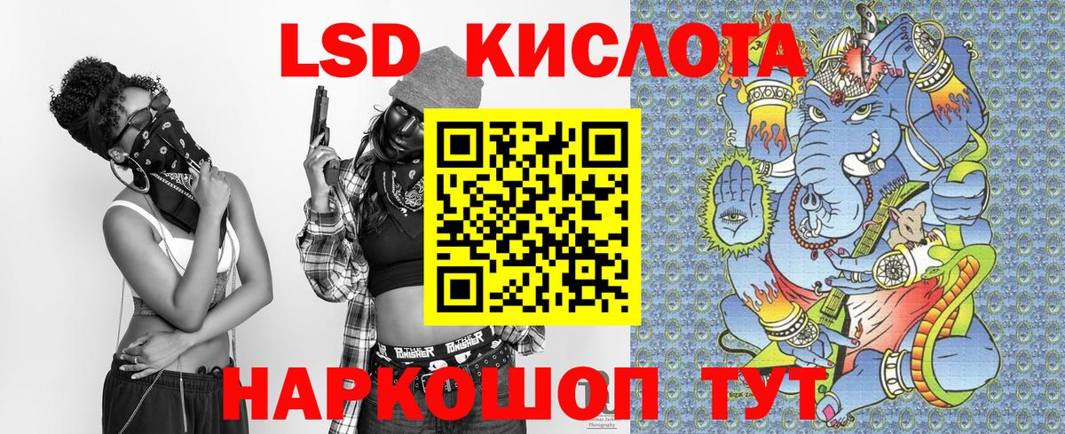 Марки 25I-NBOMe  Вход с VPN  хочу наркоту  Жуковский  Марки NBOMe 1,5мг  Марки NBOMe 1,5мг 