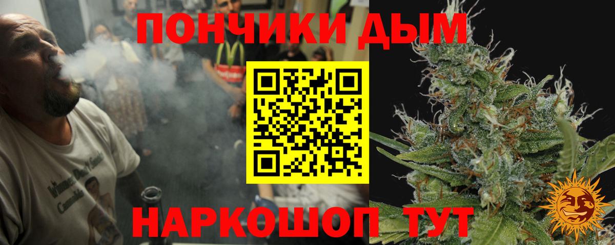 Бошки Шишки тримм  Конопля семена  Бошки Шишки AK-47  Вход с VPN  Жуковский 